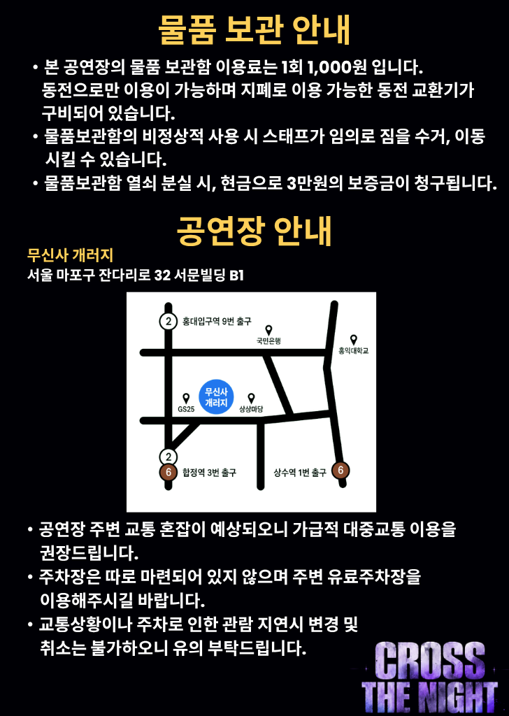 Show info 3