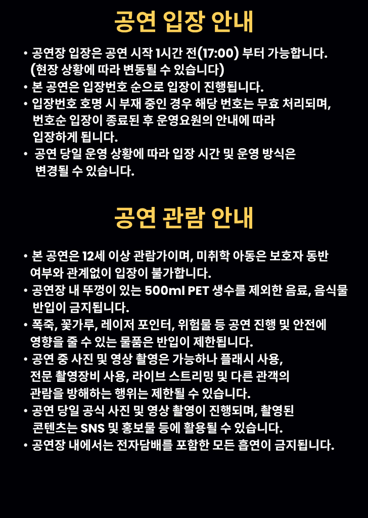 Show info 2