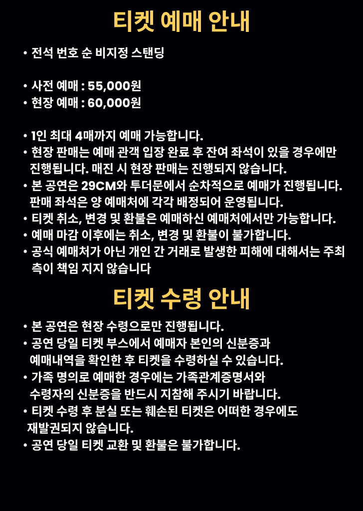Show info 1