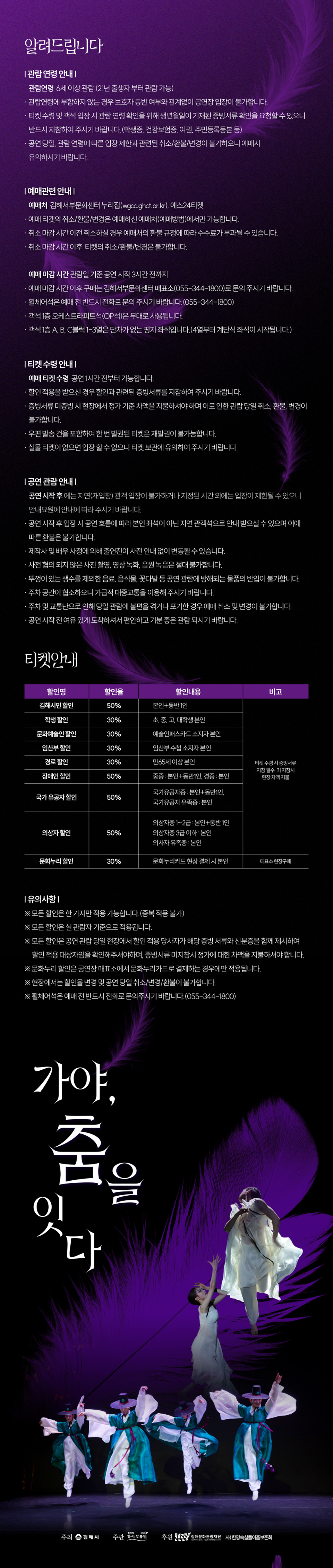 Show info 1