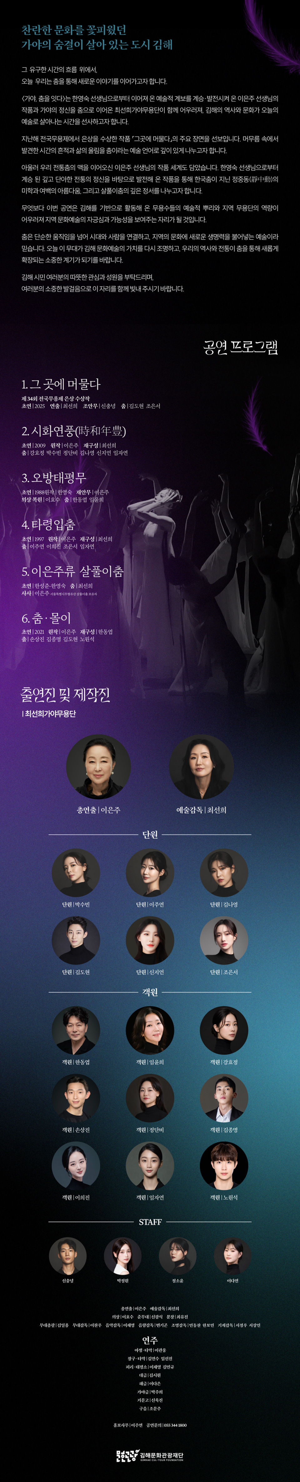 Show info 2