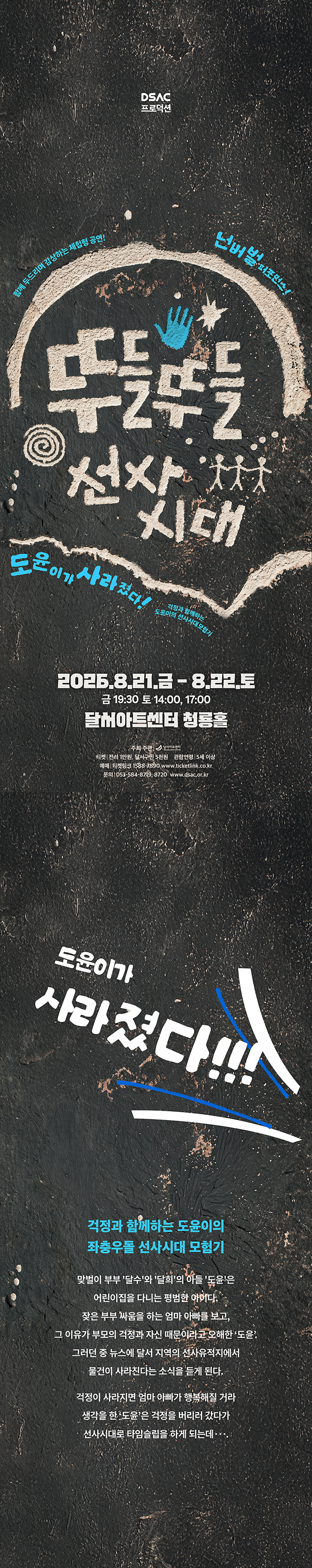 Show info 1