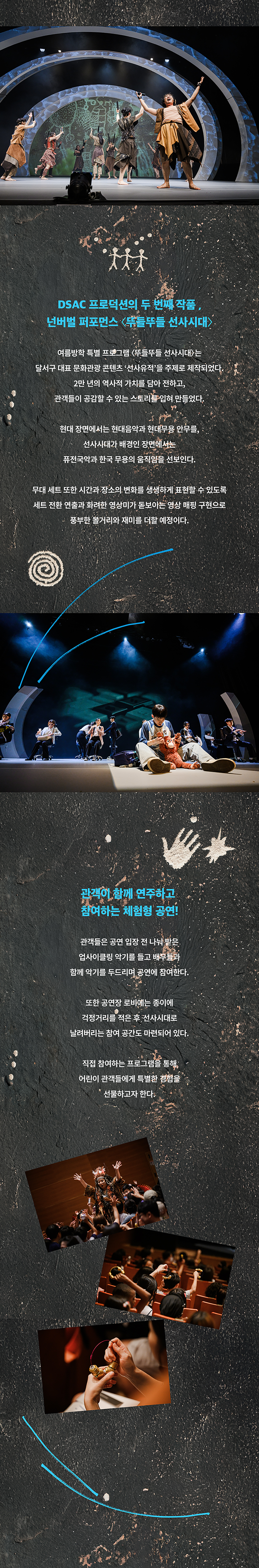 Show info 2