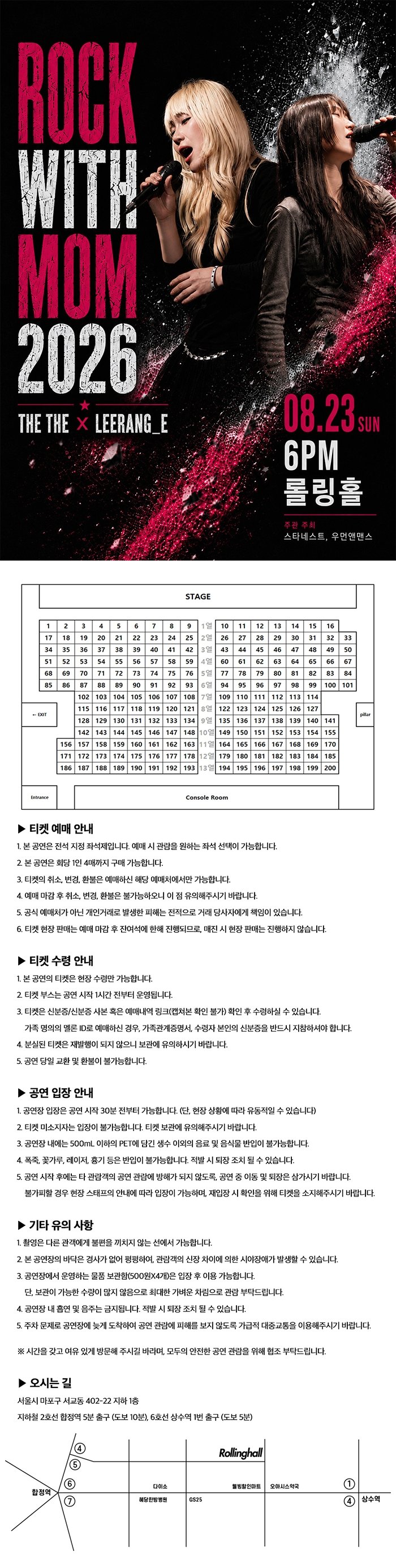 Show info 1