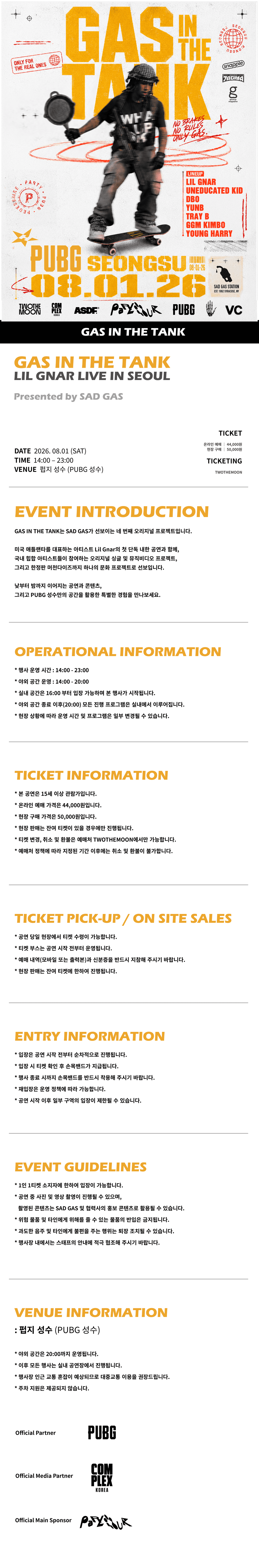 Show info 1