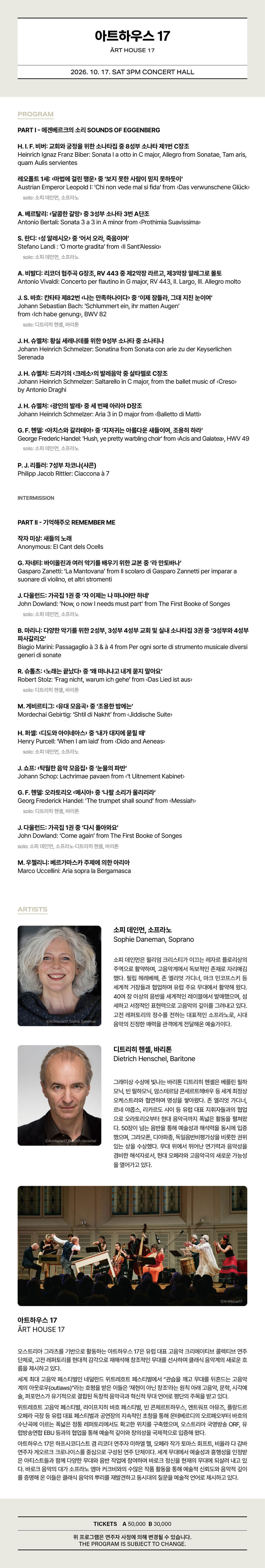 Show info 1
