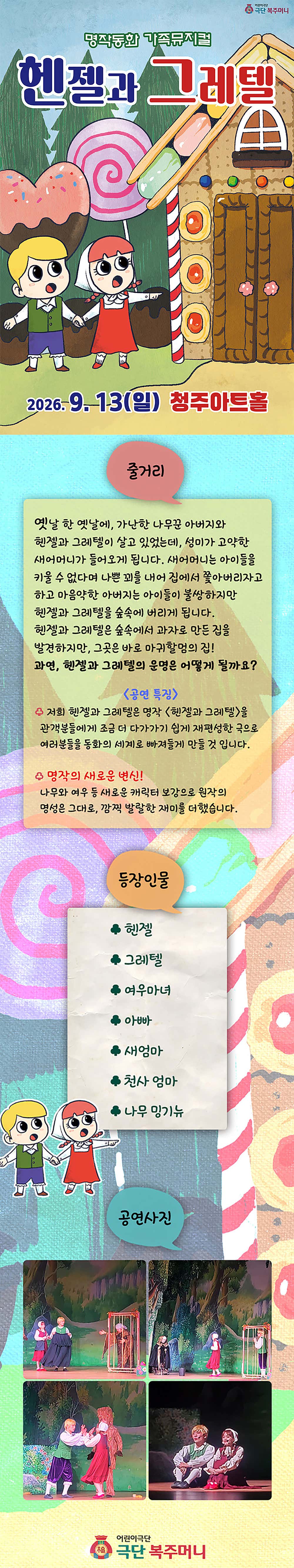 Show info 1