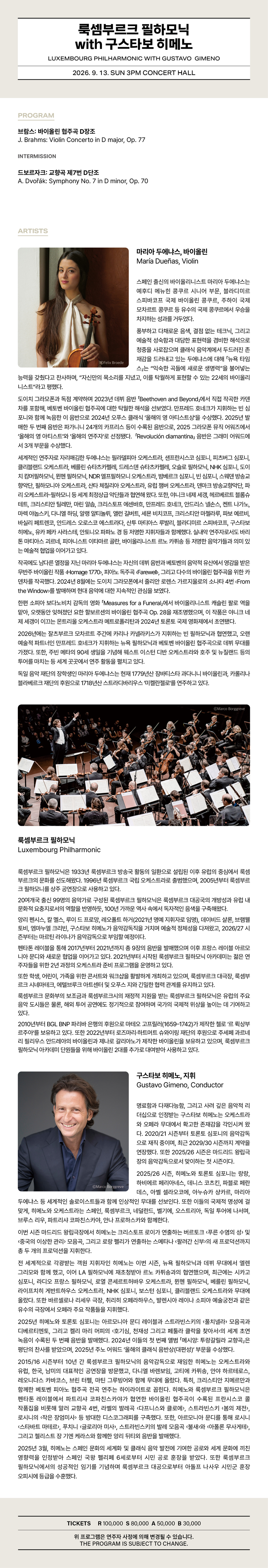 Show info 1
