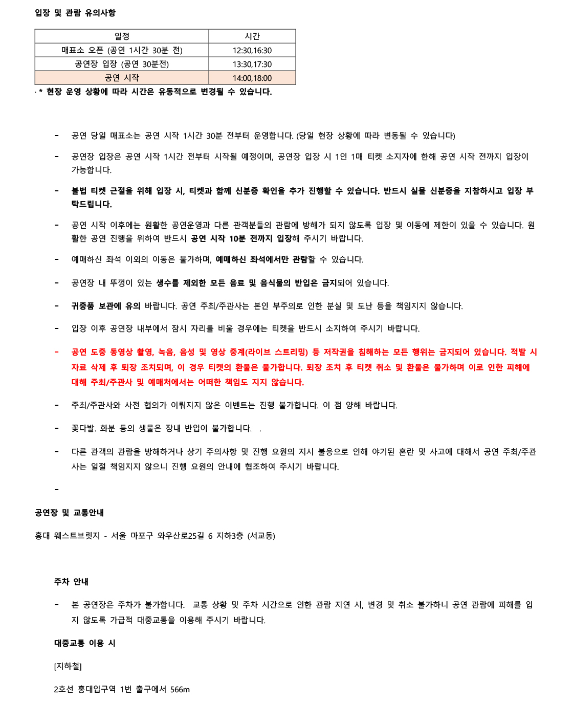 Show info 4