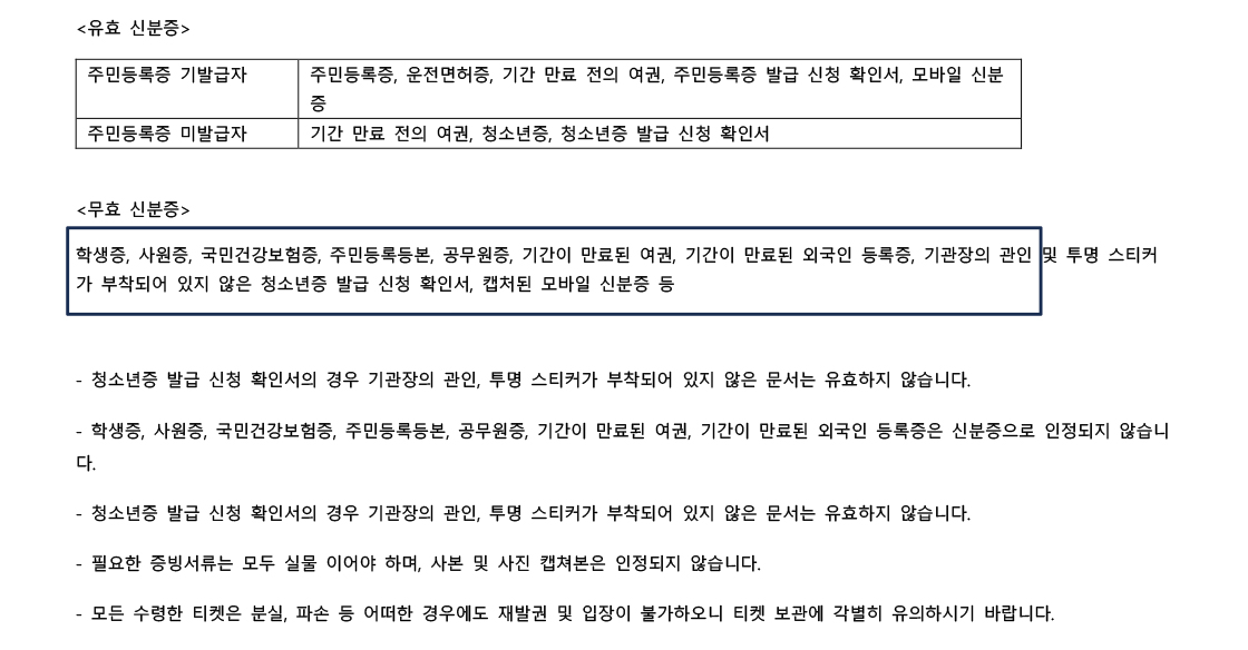 Show info 3