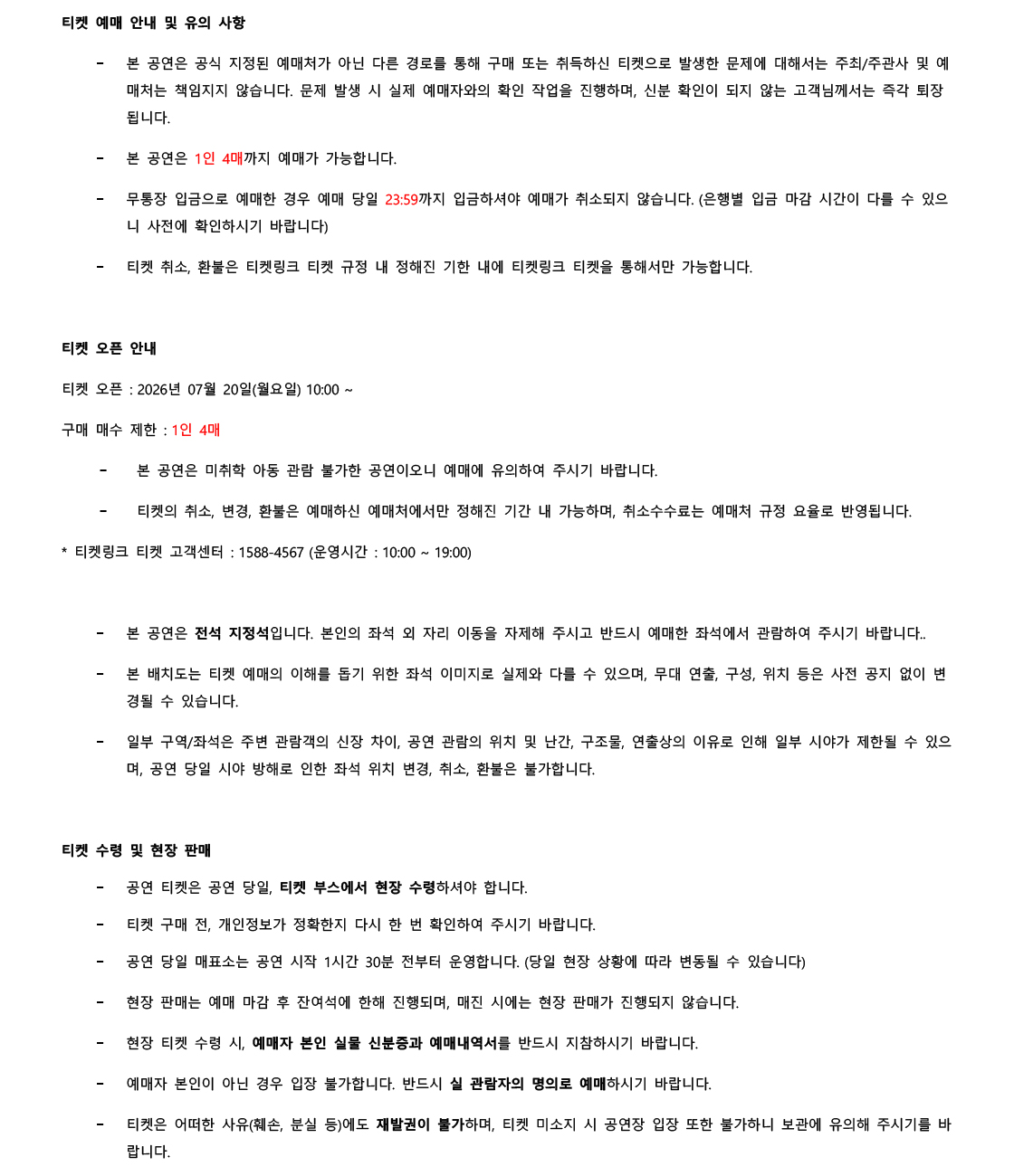 Show info 2