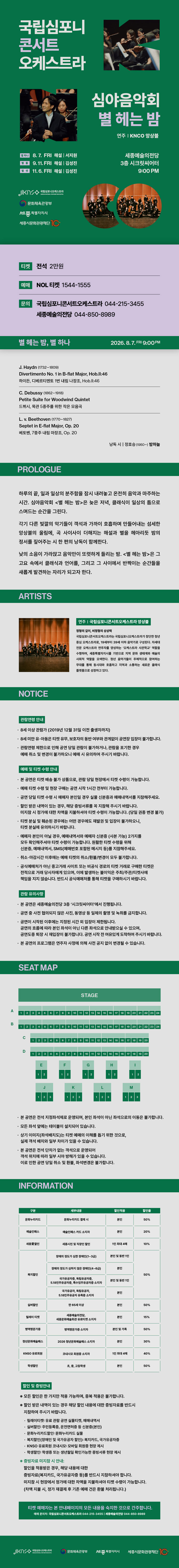 Show info 1