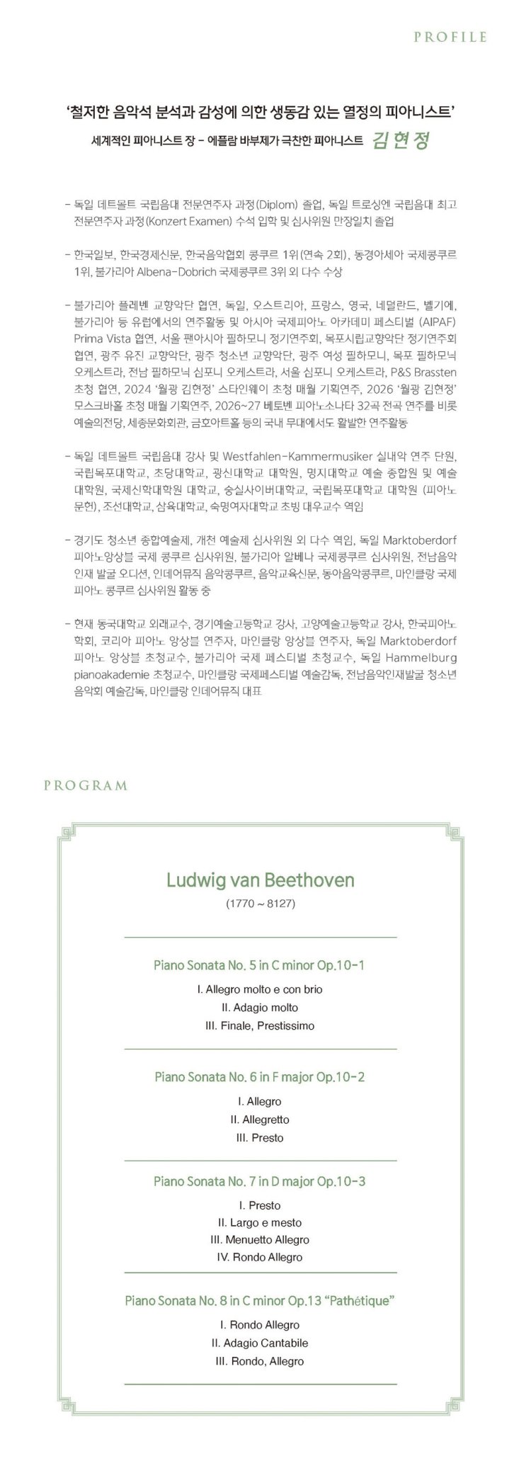 Show info 1