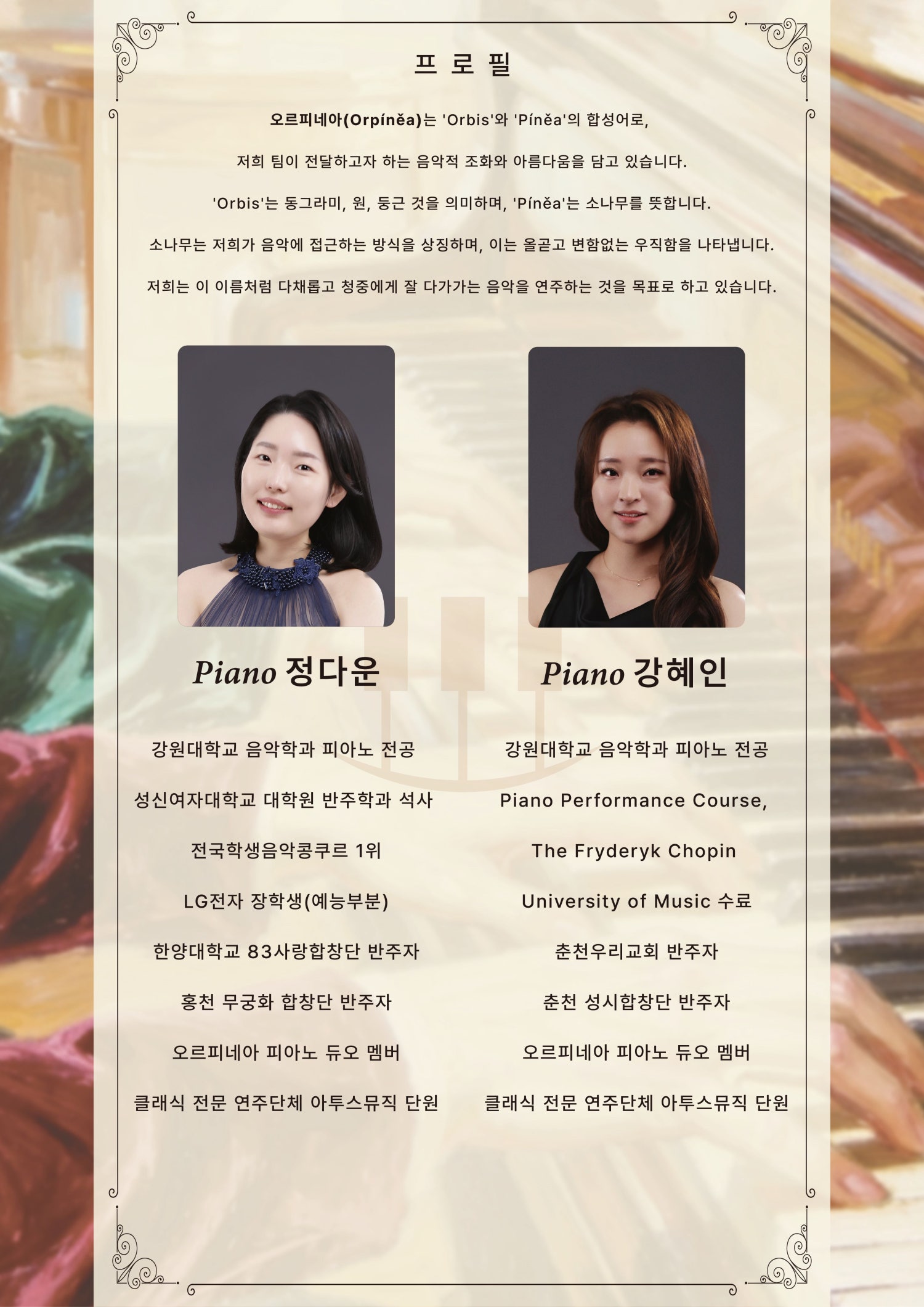 Show info 3