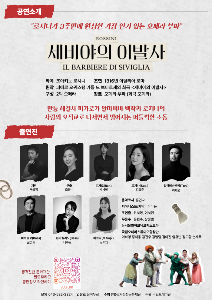 Show info 2