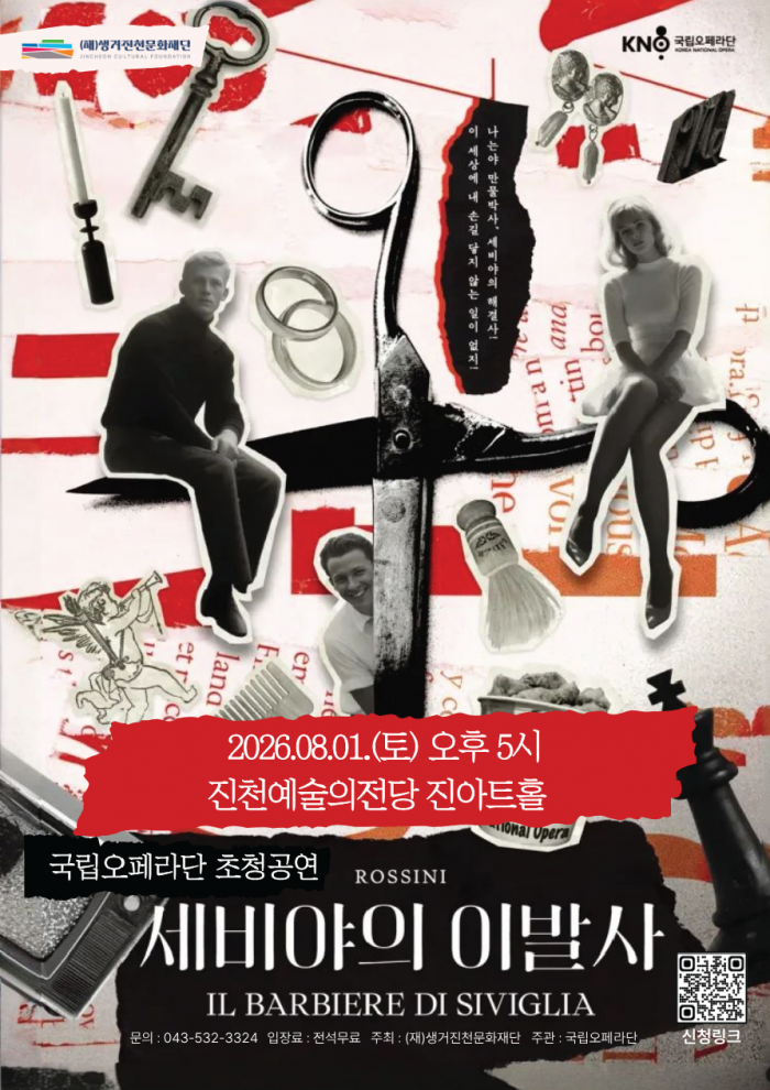 Show info 1