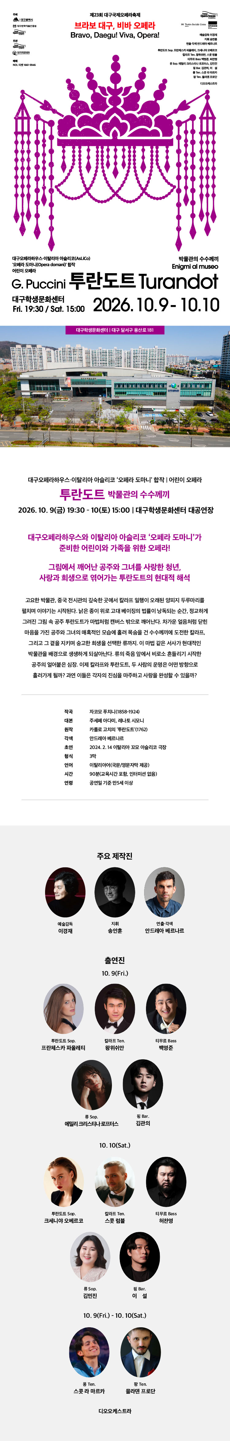 Show info 1