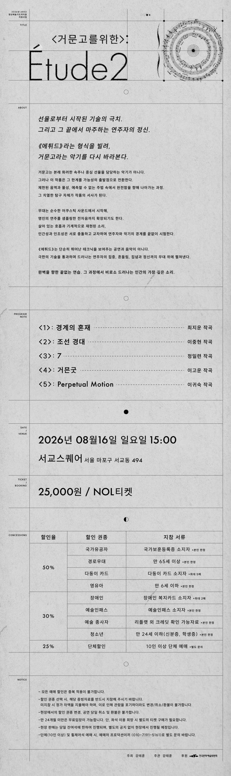 Show info 1