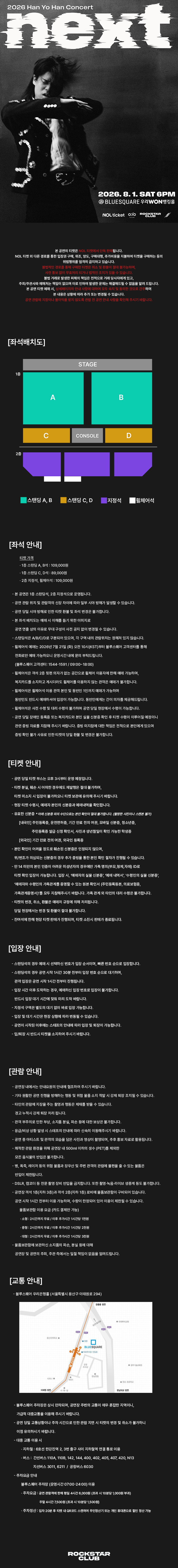 Show info 1