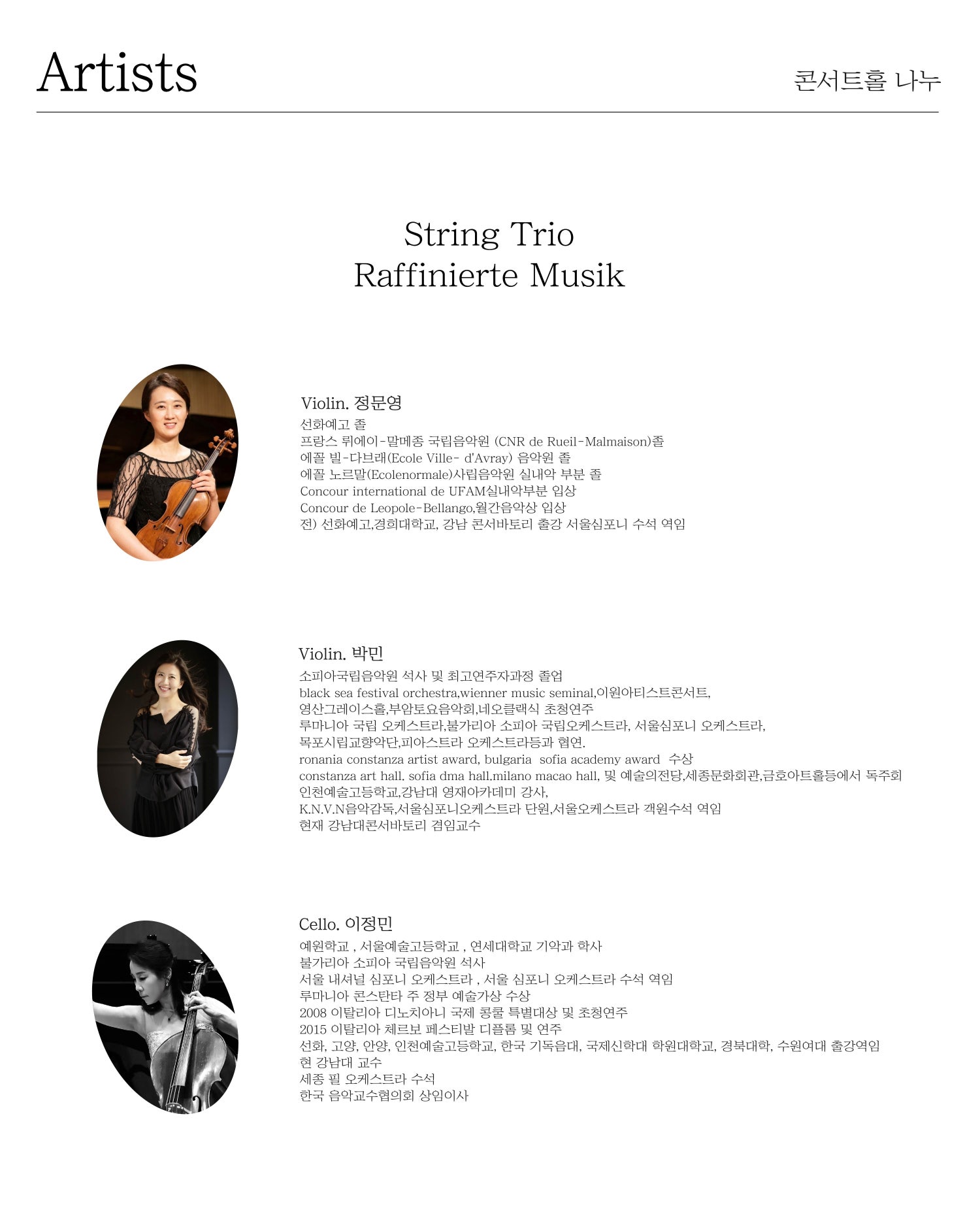 Show info 2