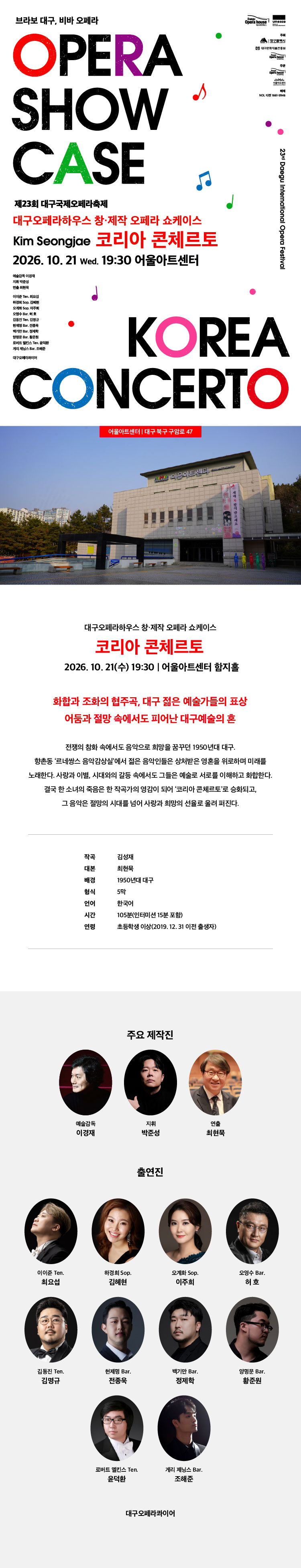 Show info 2
