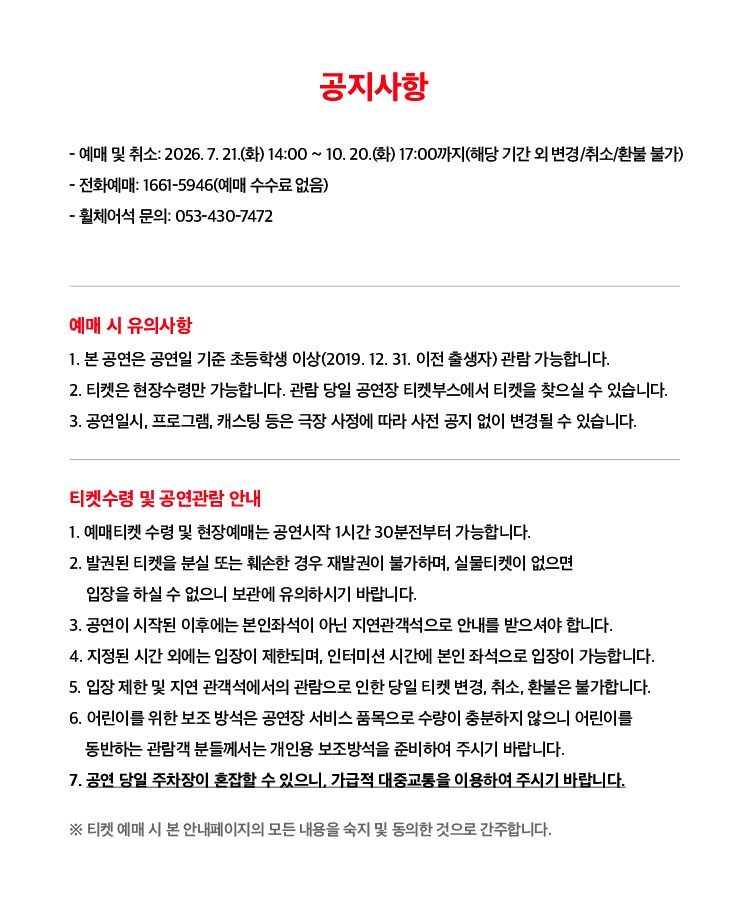 Show info 1