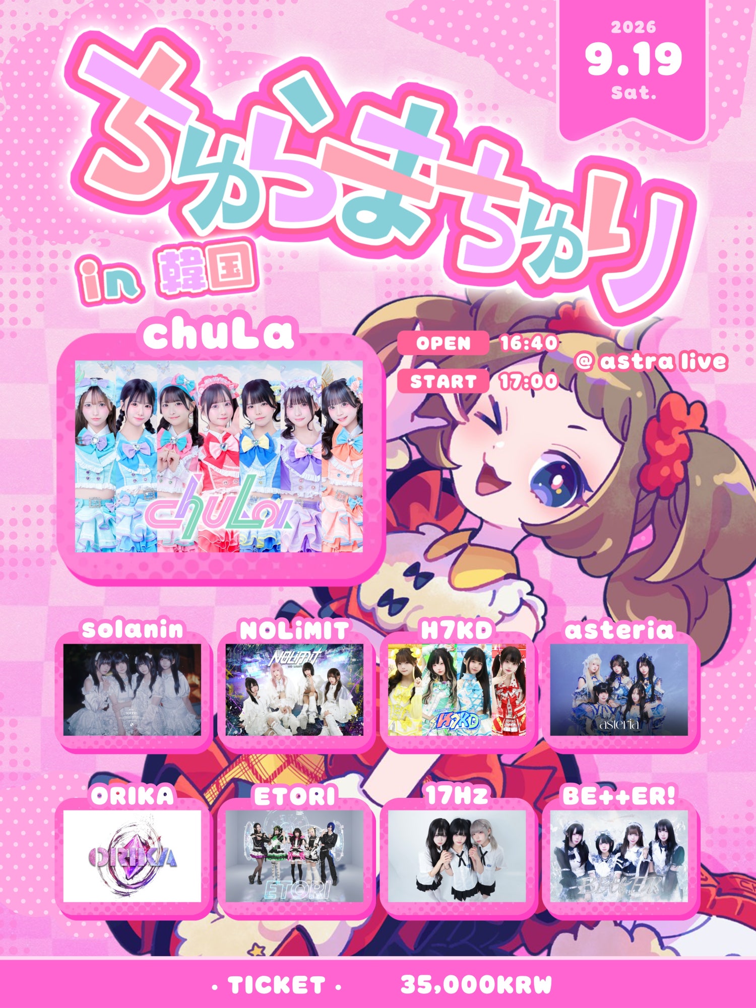 Show info 1