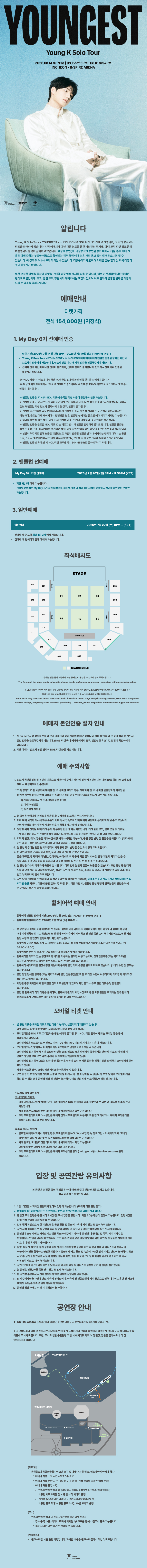 Show info 1