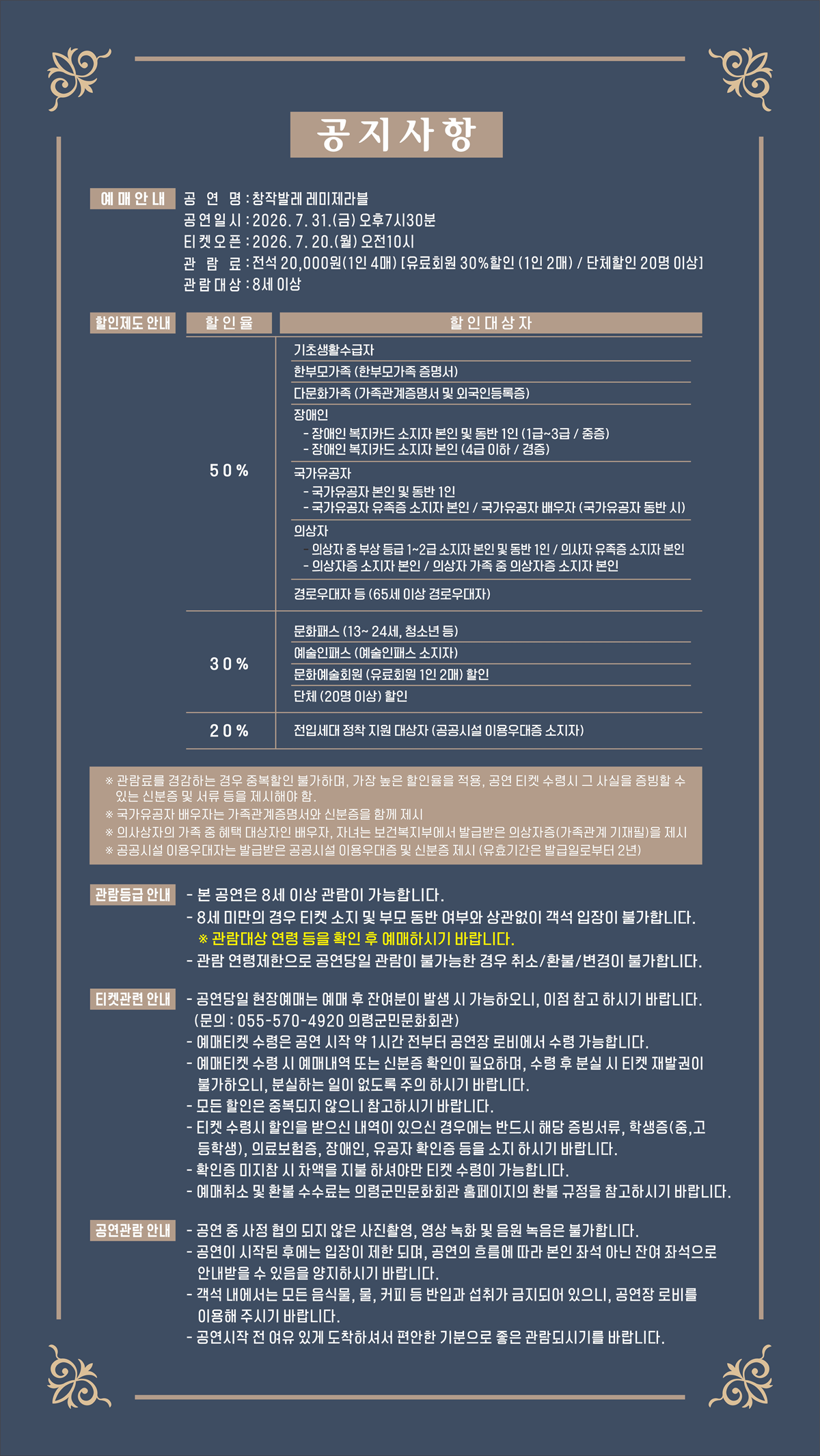 Show info 3
