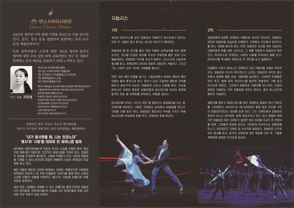 Show info 2