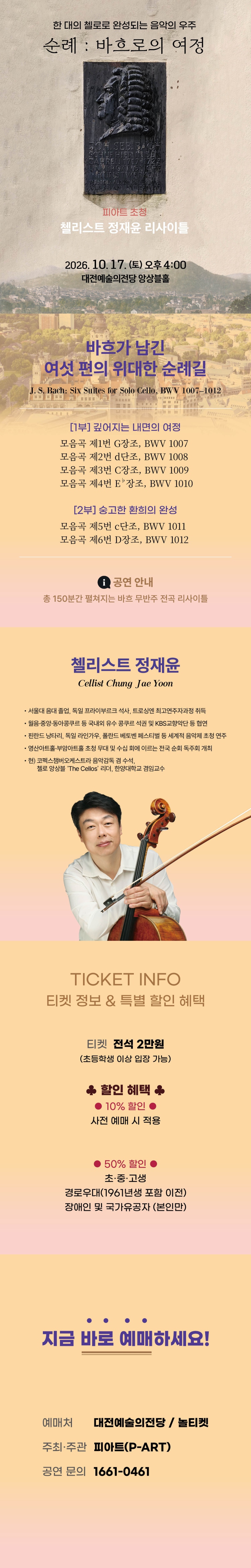 Show info 1