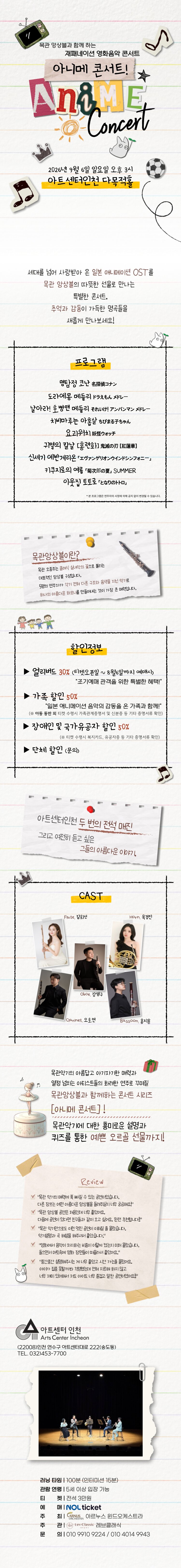 Show info 1