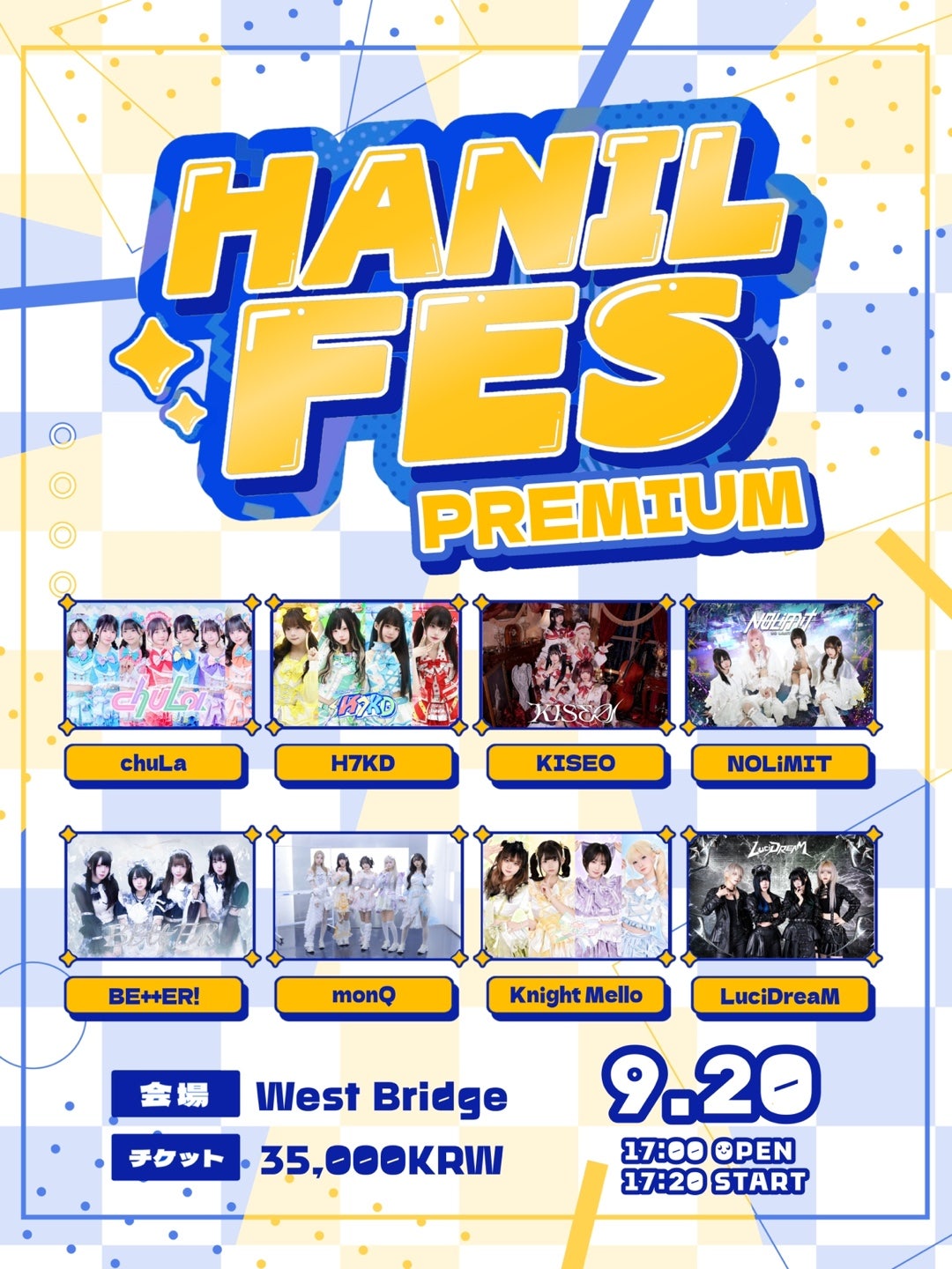 Show info 1
