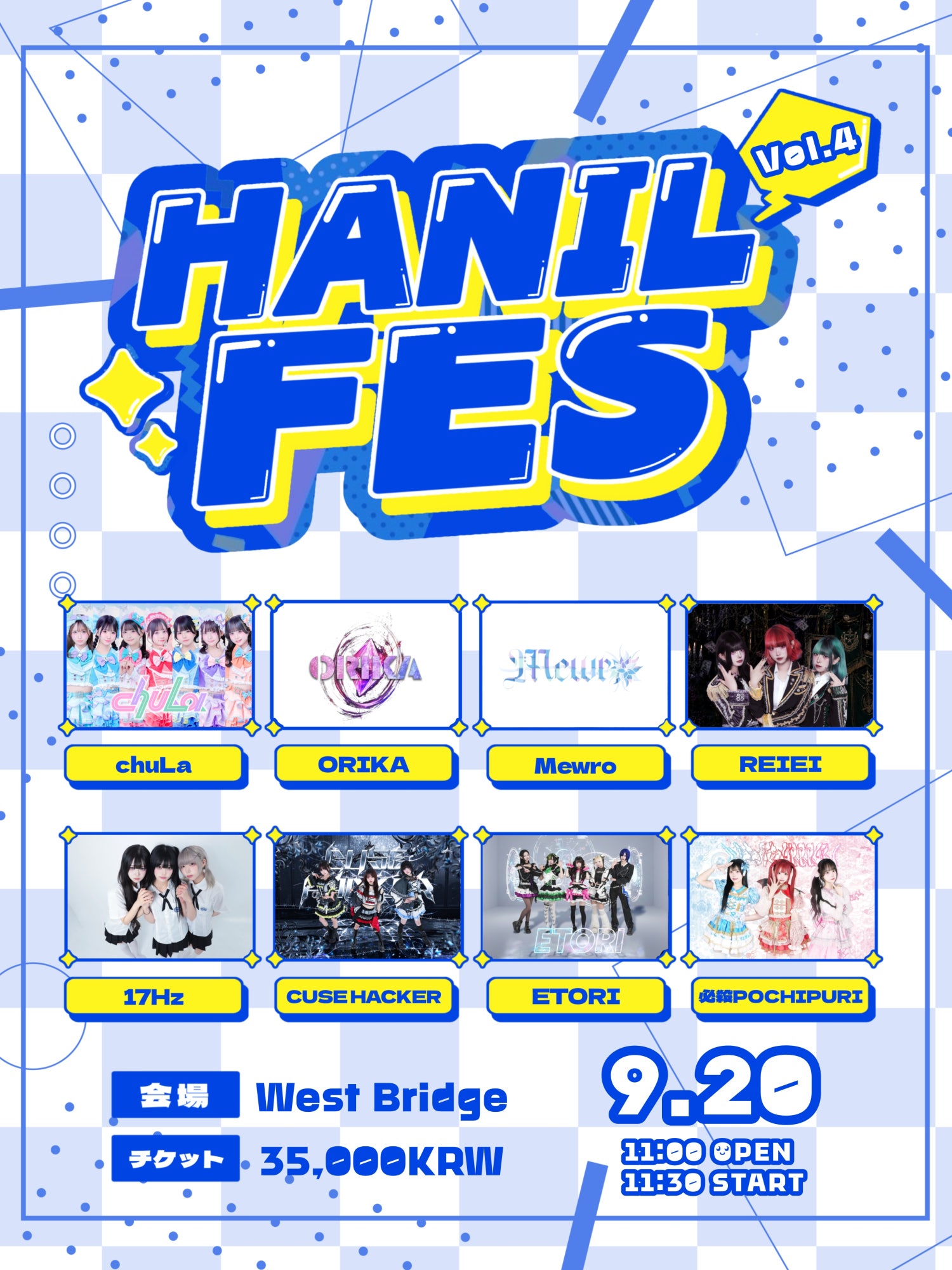 Show info 1