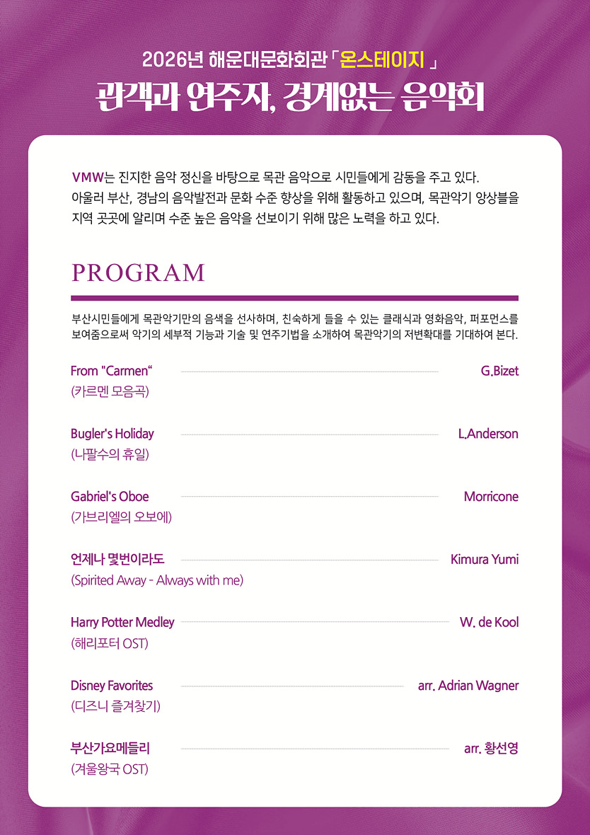 Show info 2