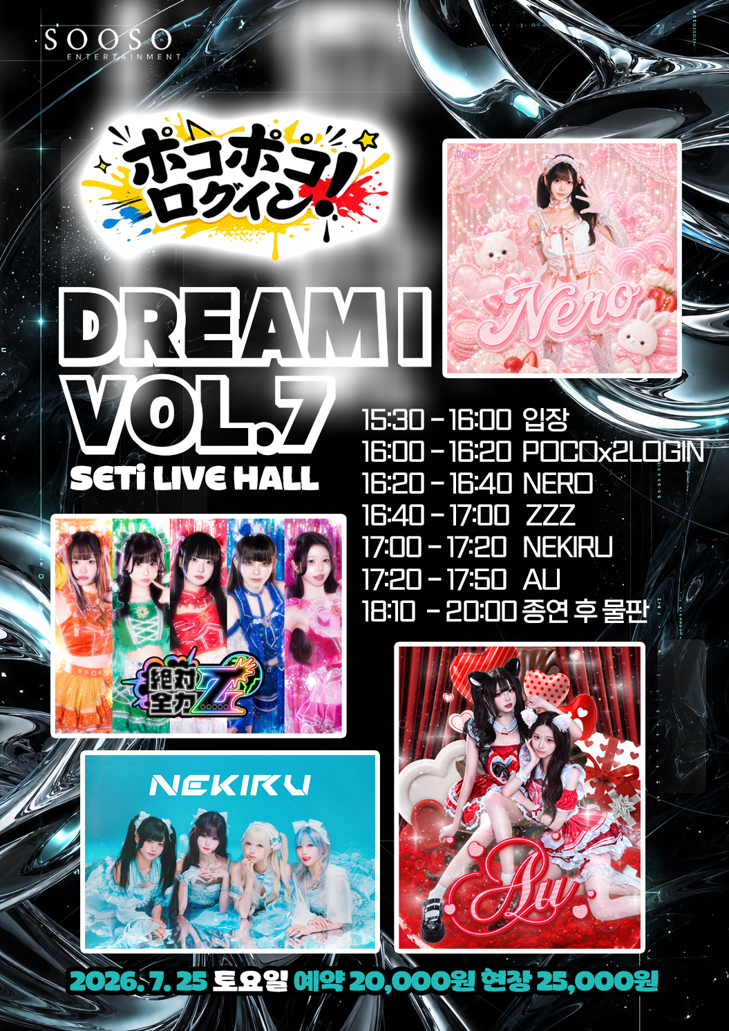 Show info 1