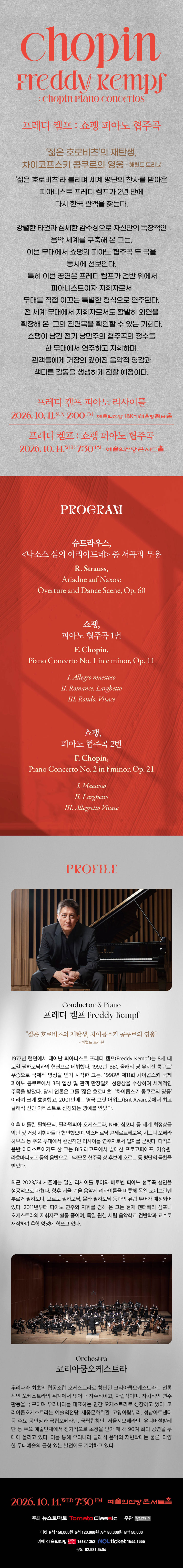 Show info 2