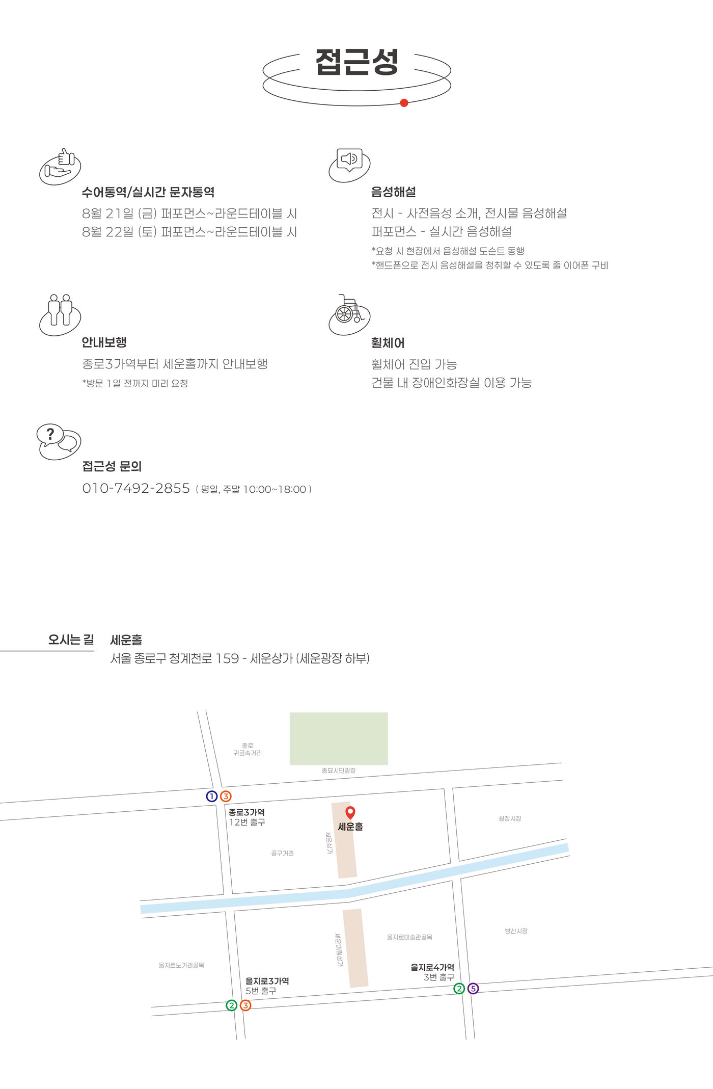 박소영의 경계넘기: 신진순박 소영박뽀또 Part.2 소개 이미지 4