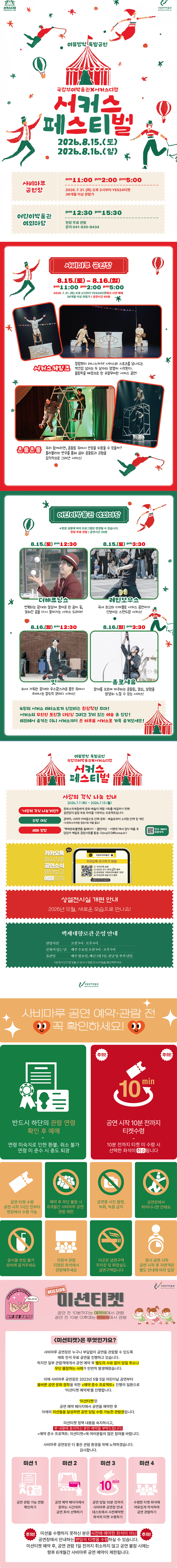 Show info 1