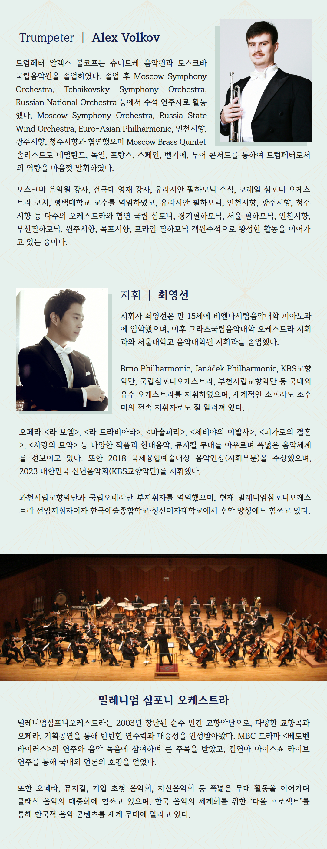 Show info 3
