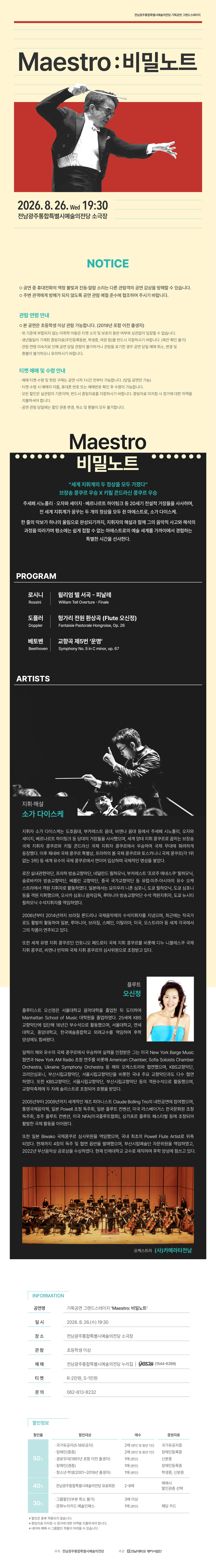 Show info 1