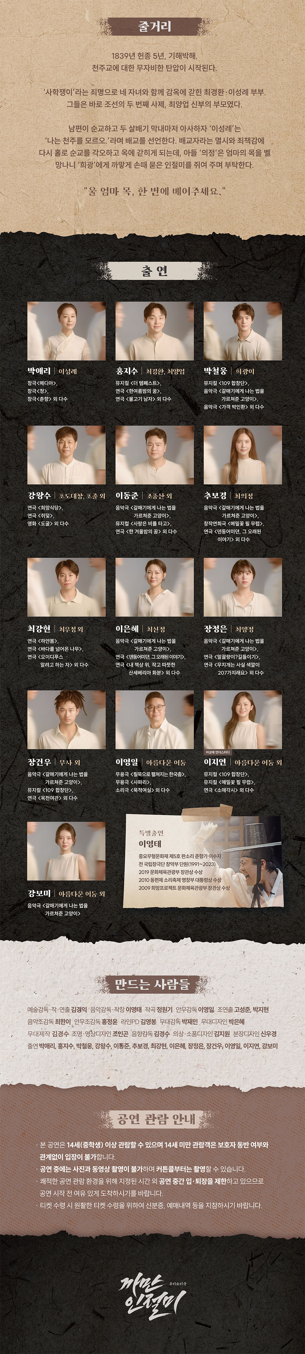 Show info 2
