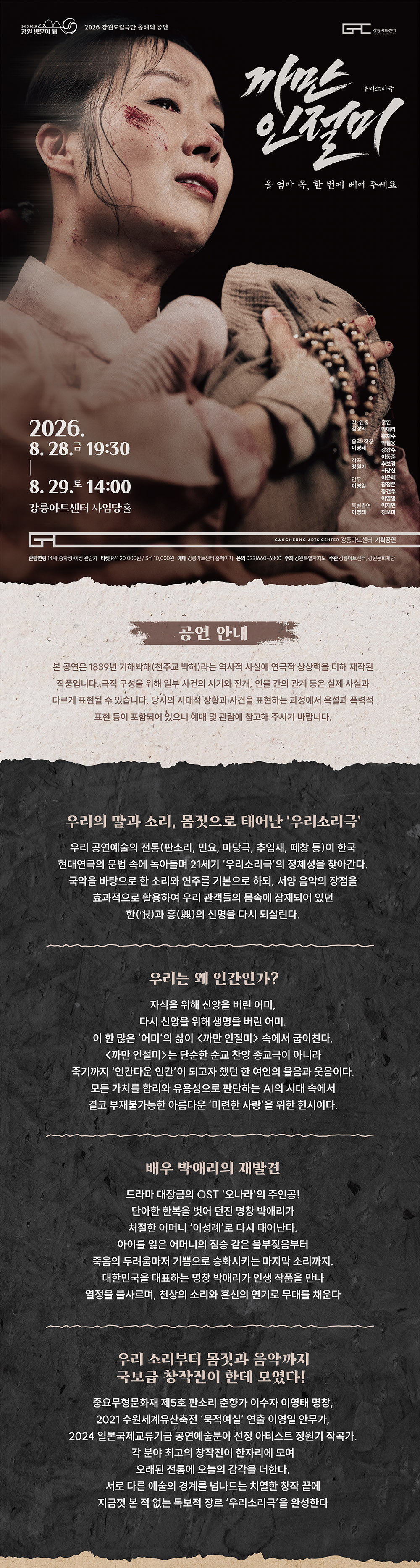 Show info 1