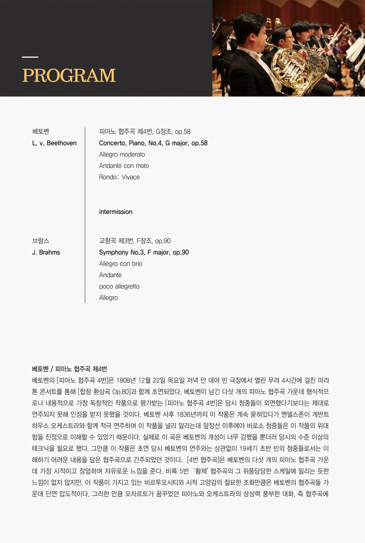 Show info 3
