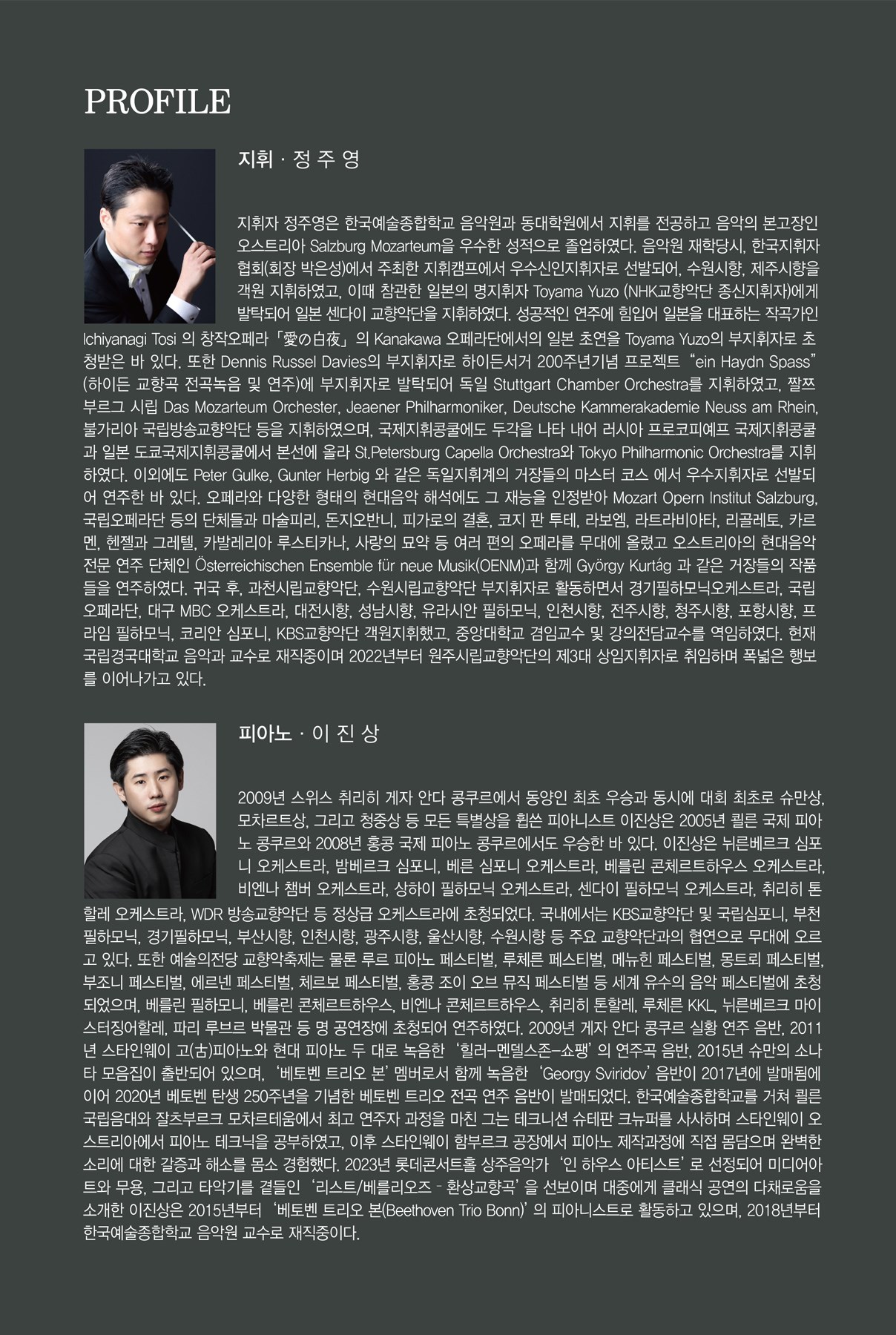 Show info 2