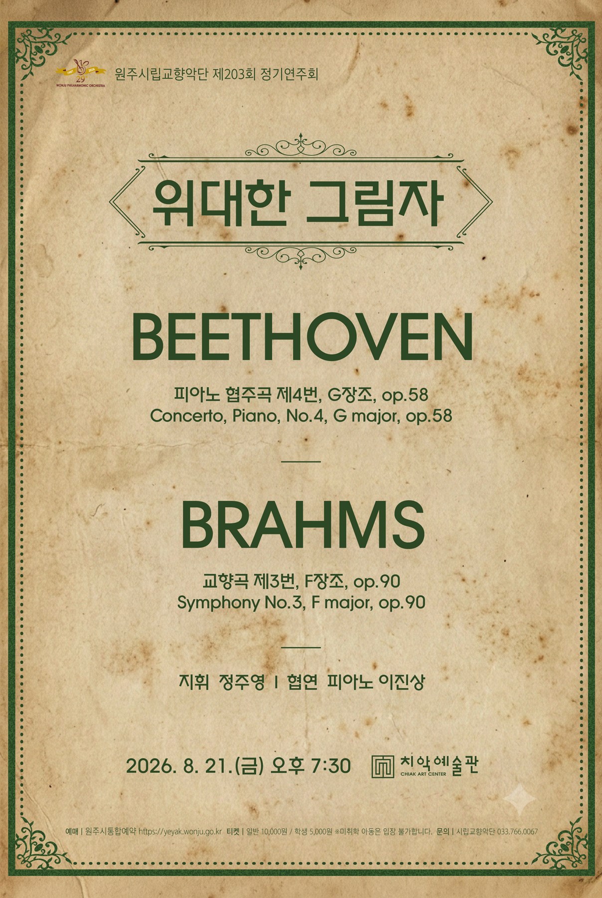 Show info 1