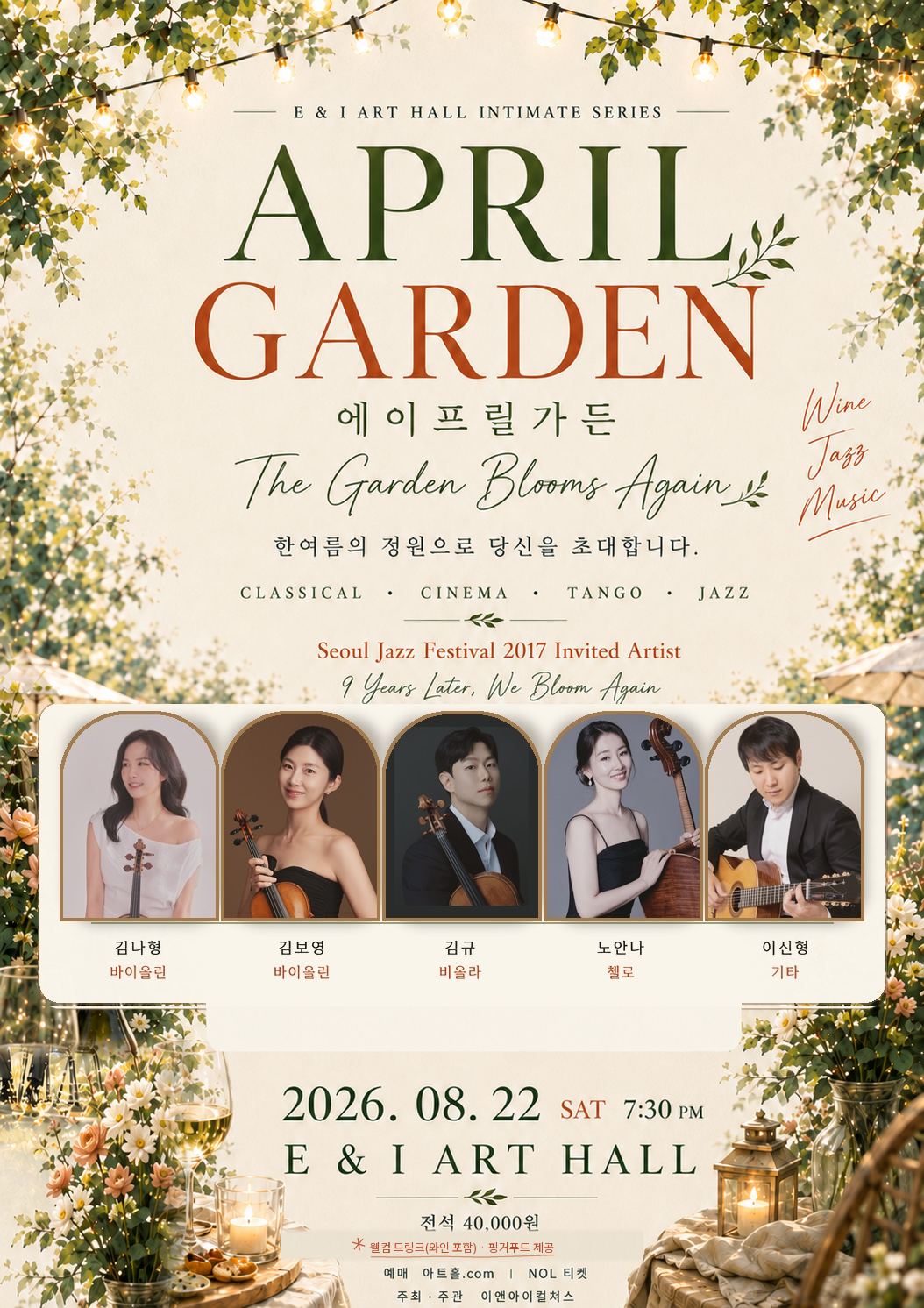 Show info 1