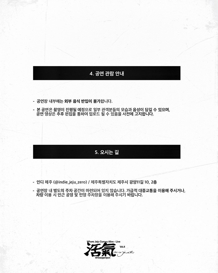 Show info 3