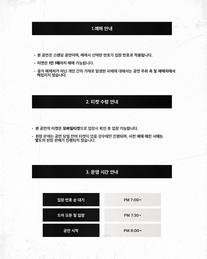 Show info 2