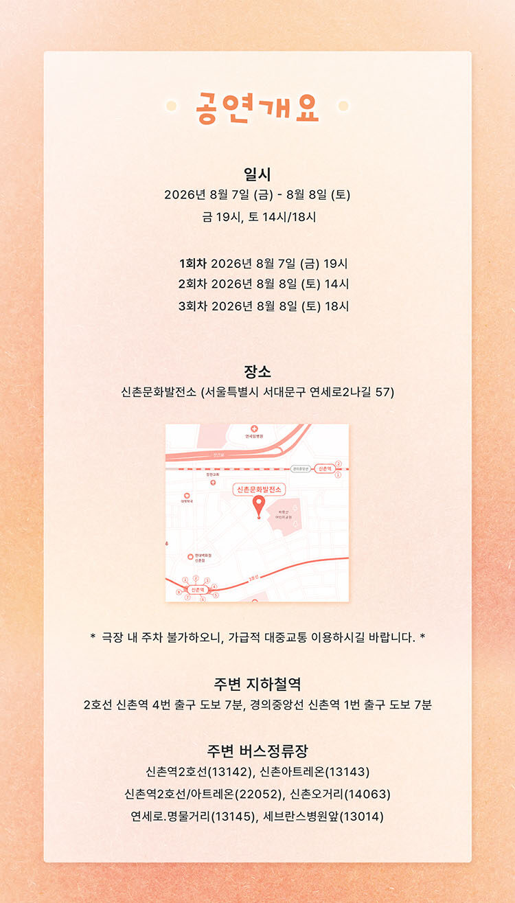 Leany Market (리니 마켓) 소개 이미지 2